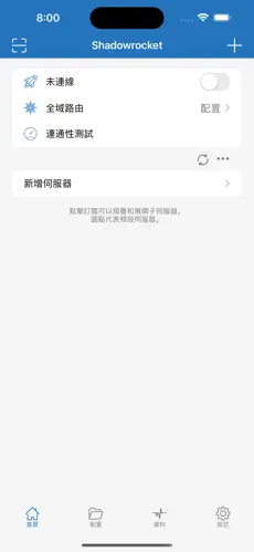 免费加速器梯子推荐永久android下载效果预览图