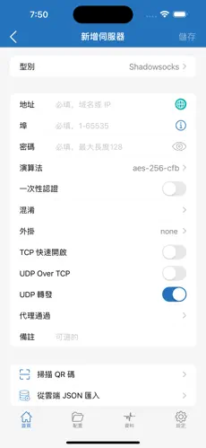 免费加速器梯子推荐永久android下载效果预览图