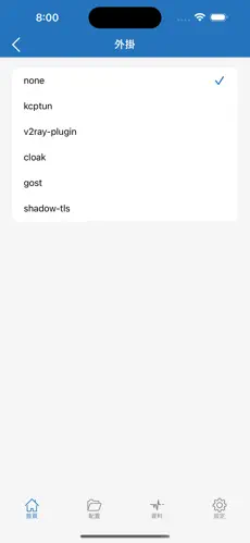 免费加速器梯子推荐永久android下载效果预览图